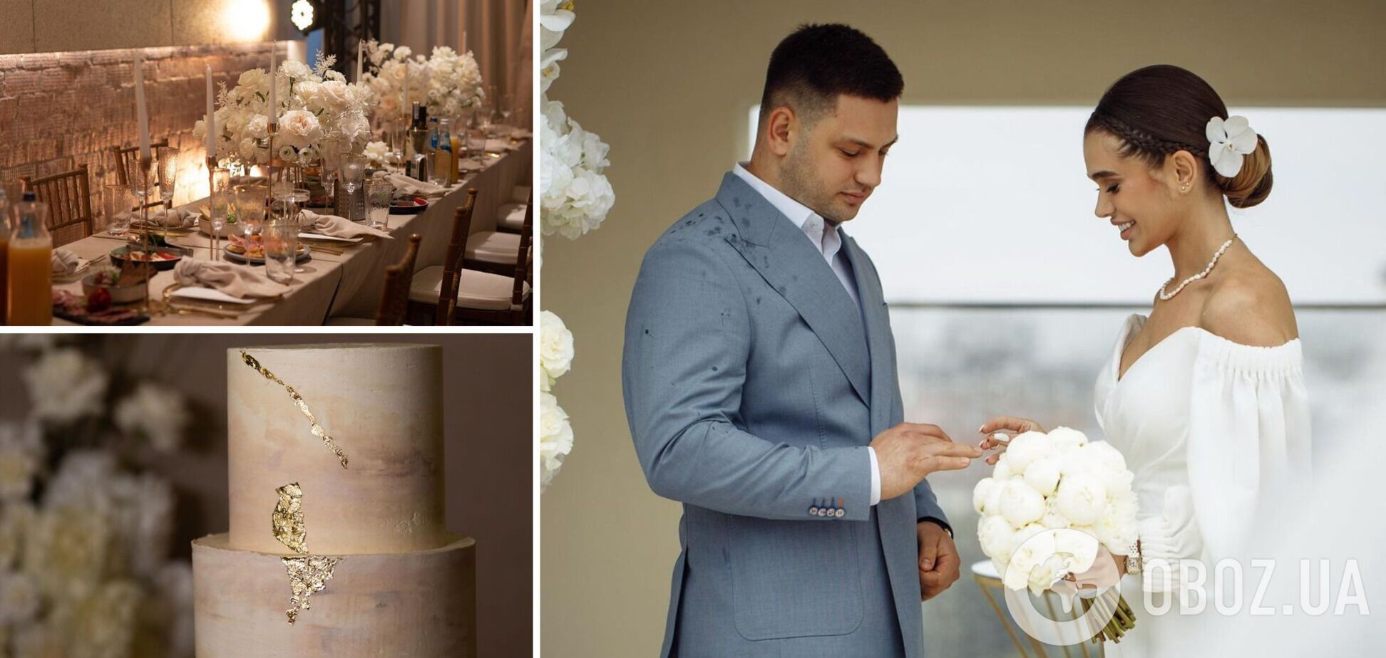 Сукня, торт і перший танець. Саша Бо показала нові фото з розкішного весілля
