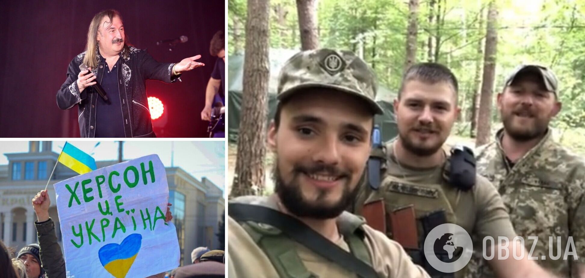 Відео, як українські воїни співають про Херсон на мотив пісні Степана Гіги, підкорило мережу