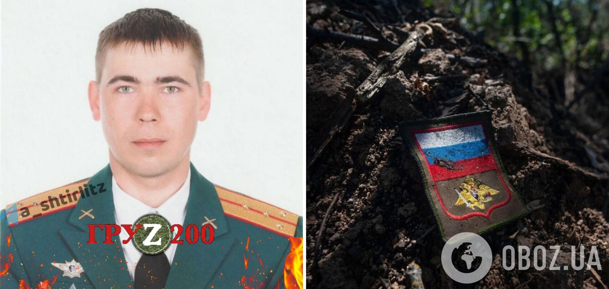 'Официально денацифицирован': в Херсонской области ликвидировали командира самоходно-артиллерийской батареи РФ. Фото