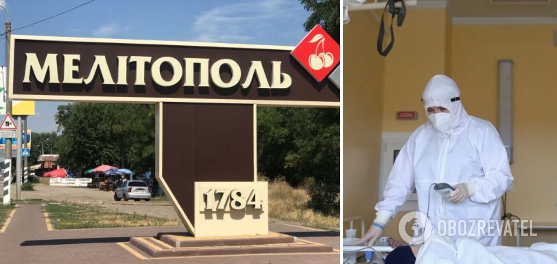 Донимает не только 'бавовна': оккупанты в Мелитополе паникуют из-за вспышки коронавируса, лечиться им нечем – СМИ