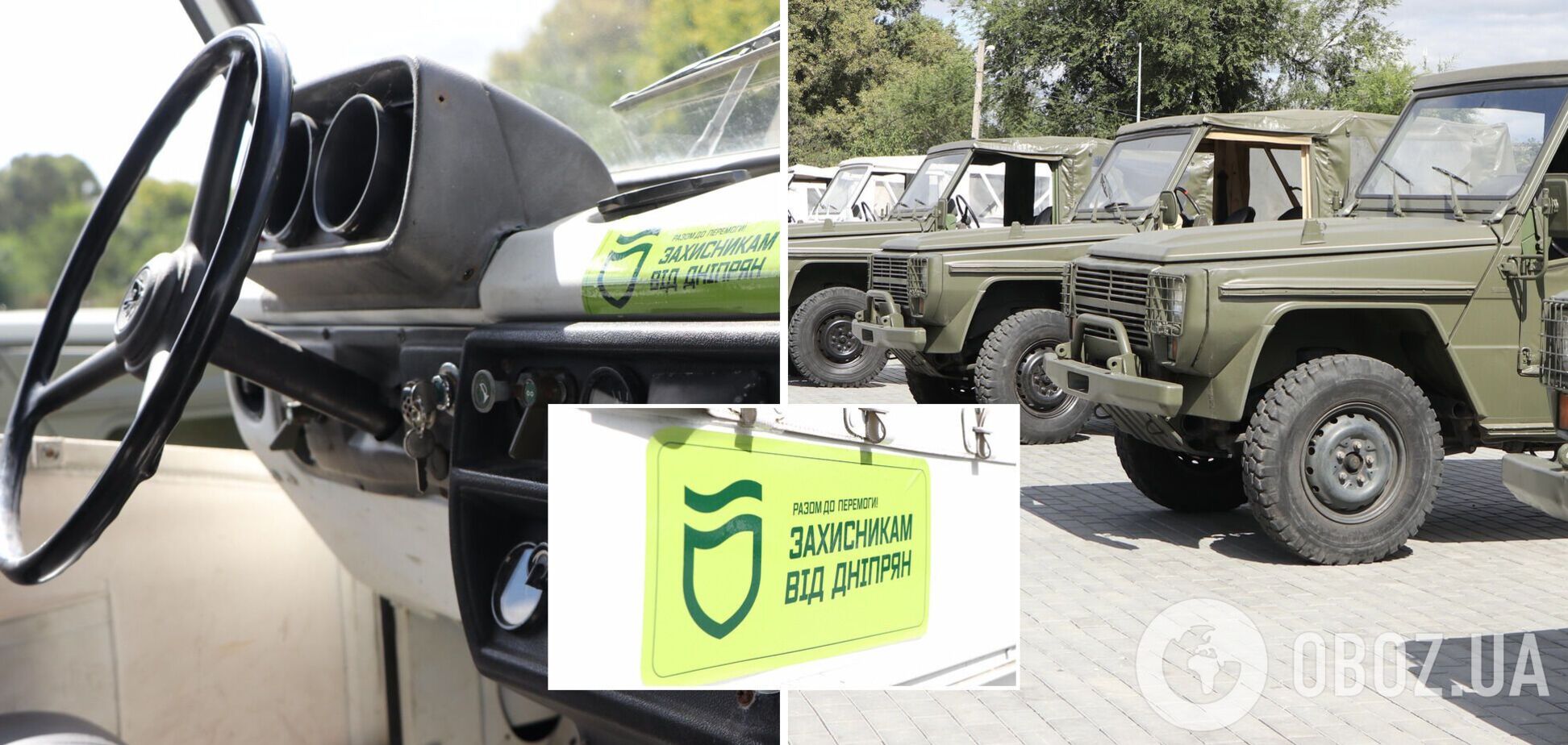 Маневренные и надежные: городские власти Днепра передали на фронт еще восемь автомобилей