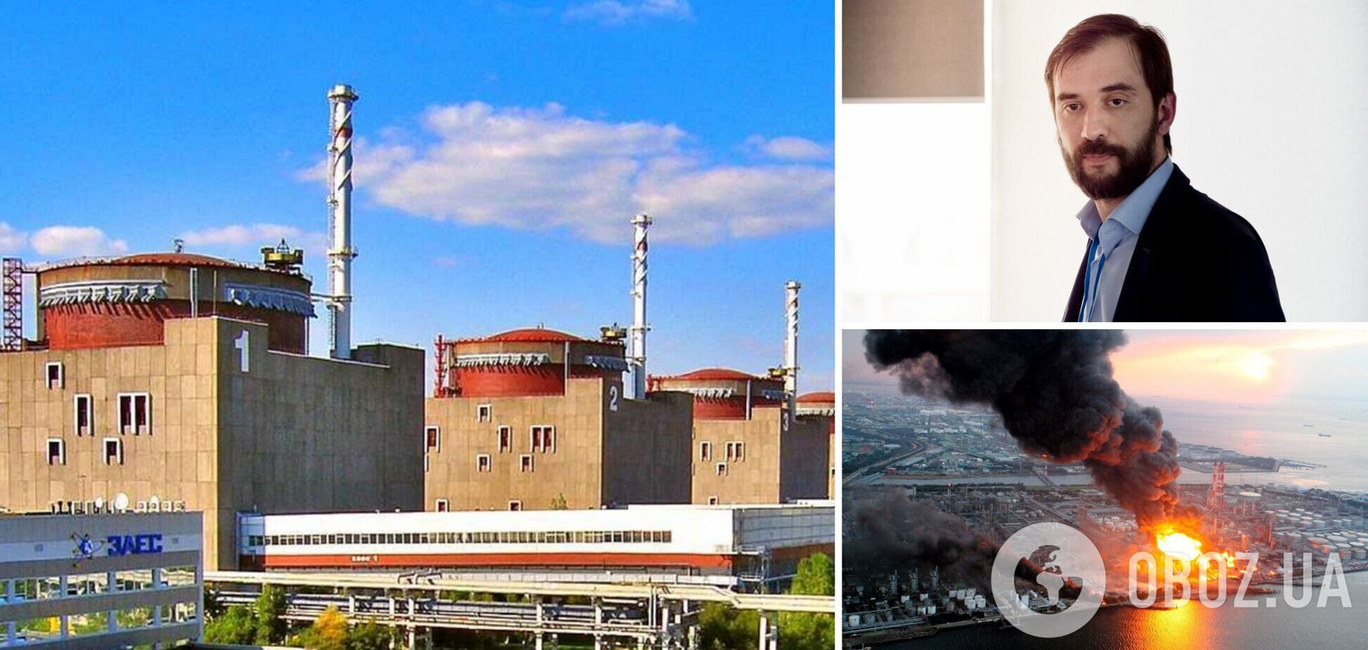 Плачков: Запорожская АЭС следует по сценарию 'Фукусимы', но РФ потеряла главный козырь. Интервью
