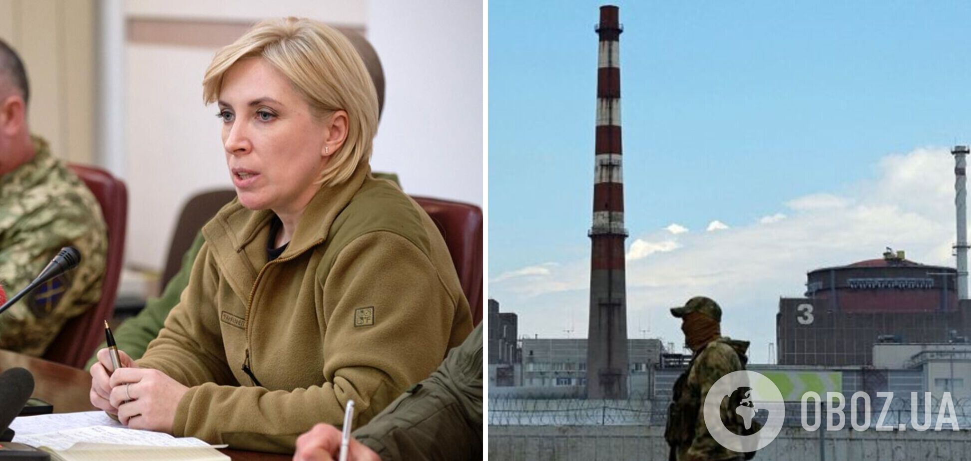 'Россия занимается ядерным терроризмом': жителей прилегающих к ЗАЭС территорий призвали эвакуироваться