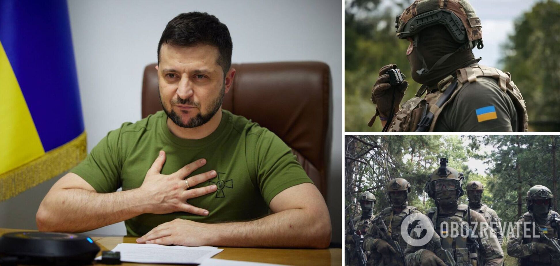 'Без выходных борются за Украину': Зеленский поздравил разведчиков и подписал указ о праздновании. Видео