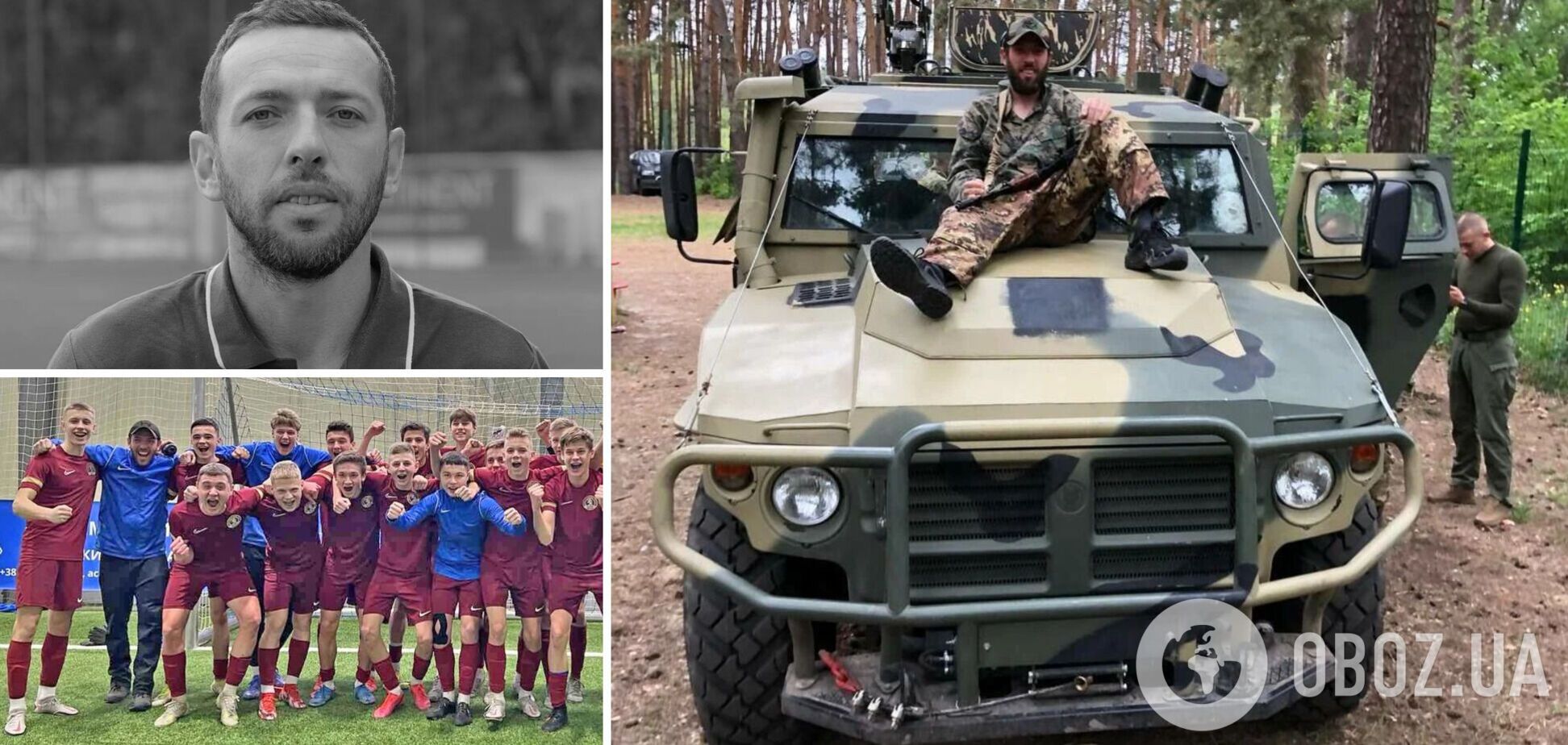 Дмитро Фіалка