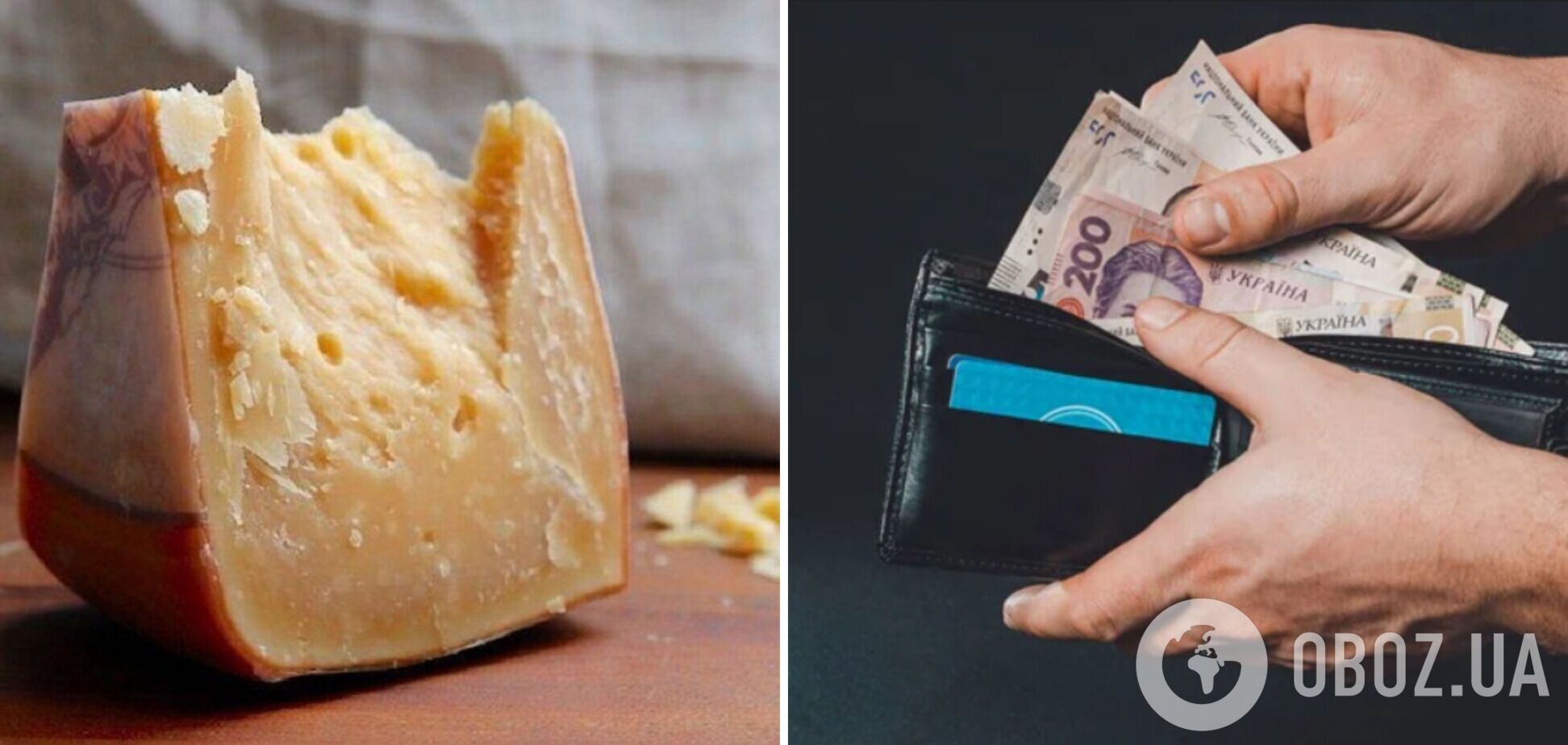 В Украине подорожал твердый сыр