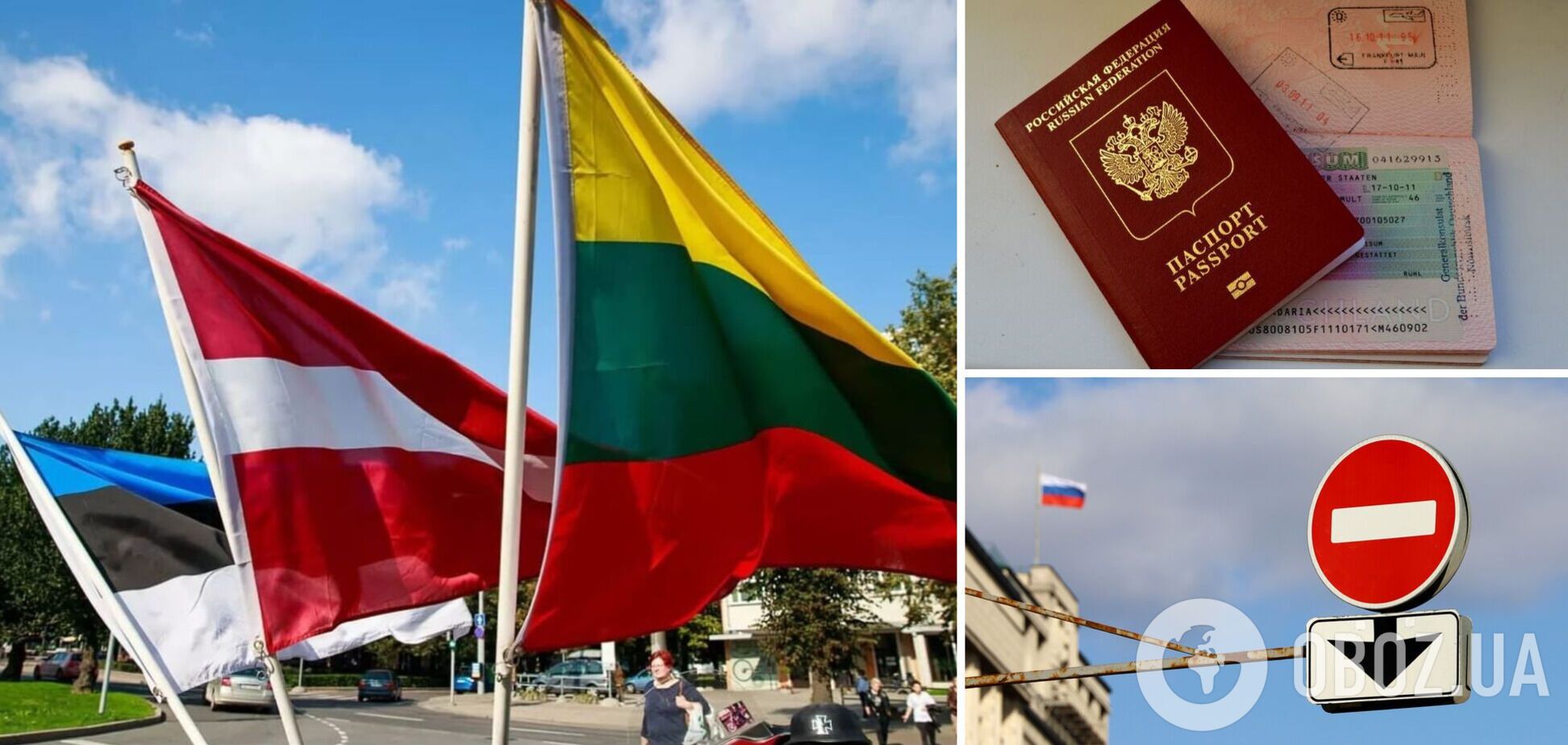 Латвія, Литва та Естонія заборонять в'їзд росіян із 'шенгеном'