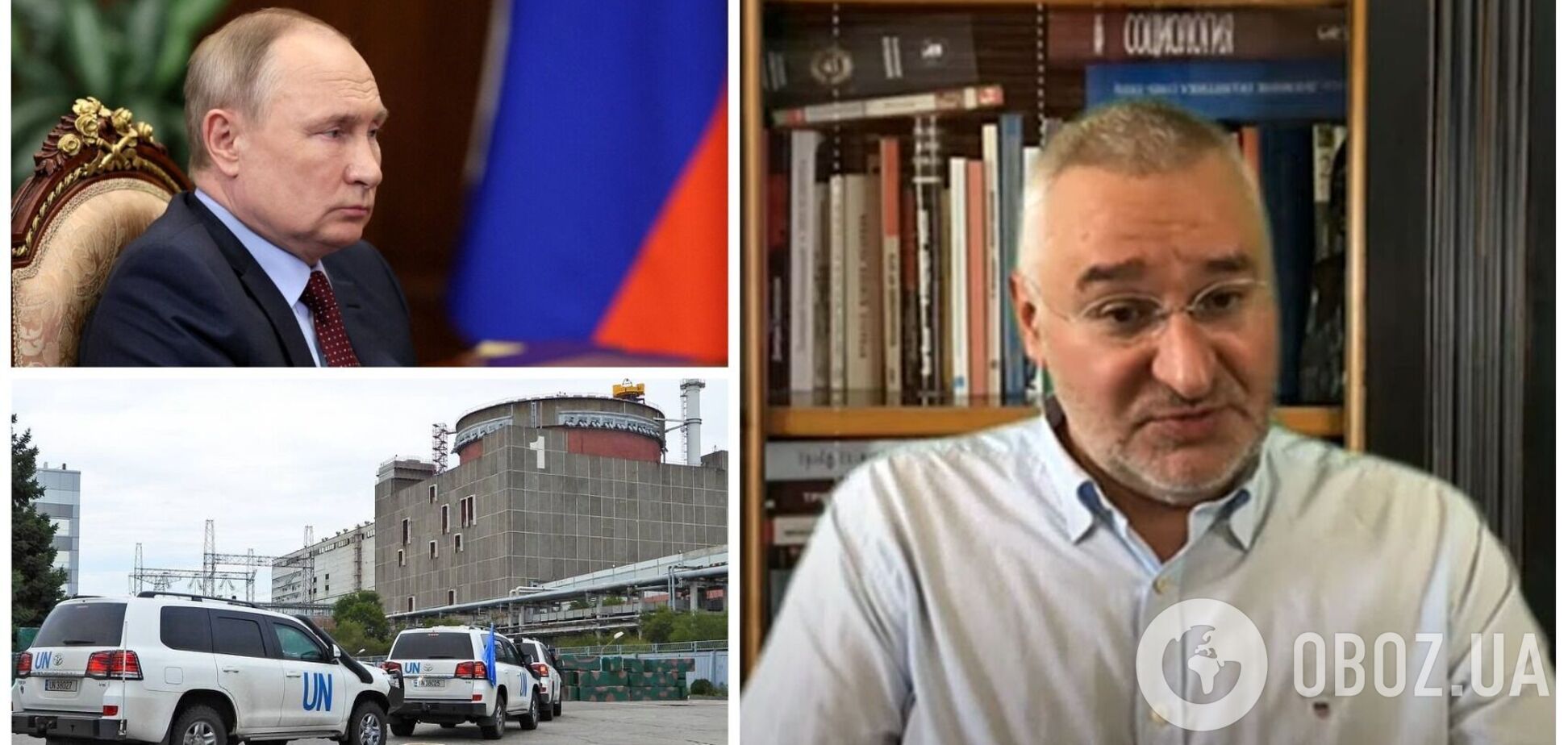 Фейгін пояснив, що означають заяви Путіна про місію МАГАТЕ на ЗАЕС