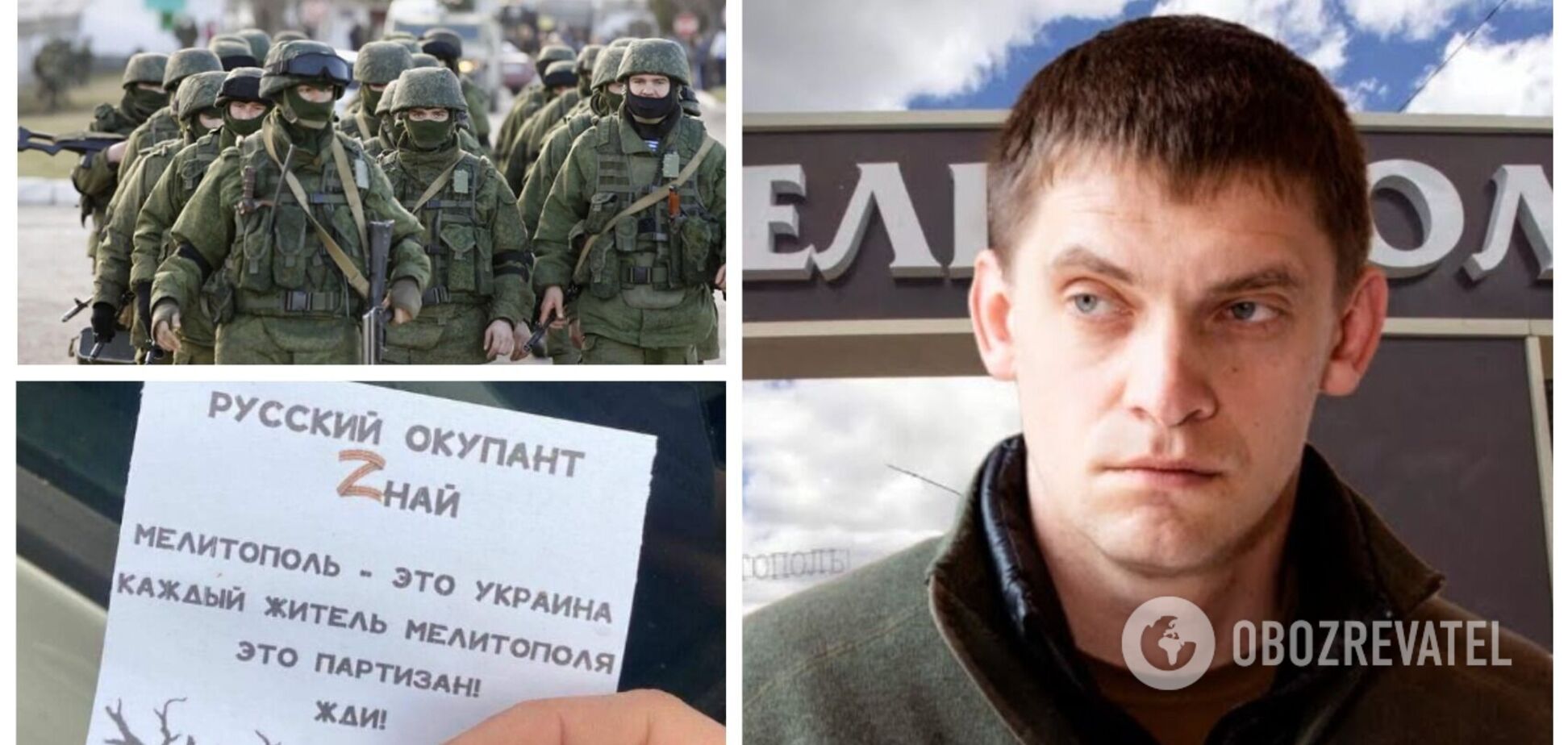 Некоторых вывозят в Москву и дают пожизненные сроки: мэр Мелитополя рассказал, сколько жителей города задержали оккупанты