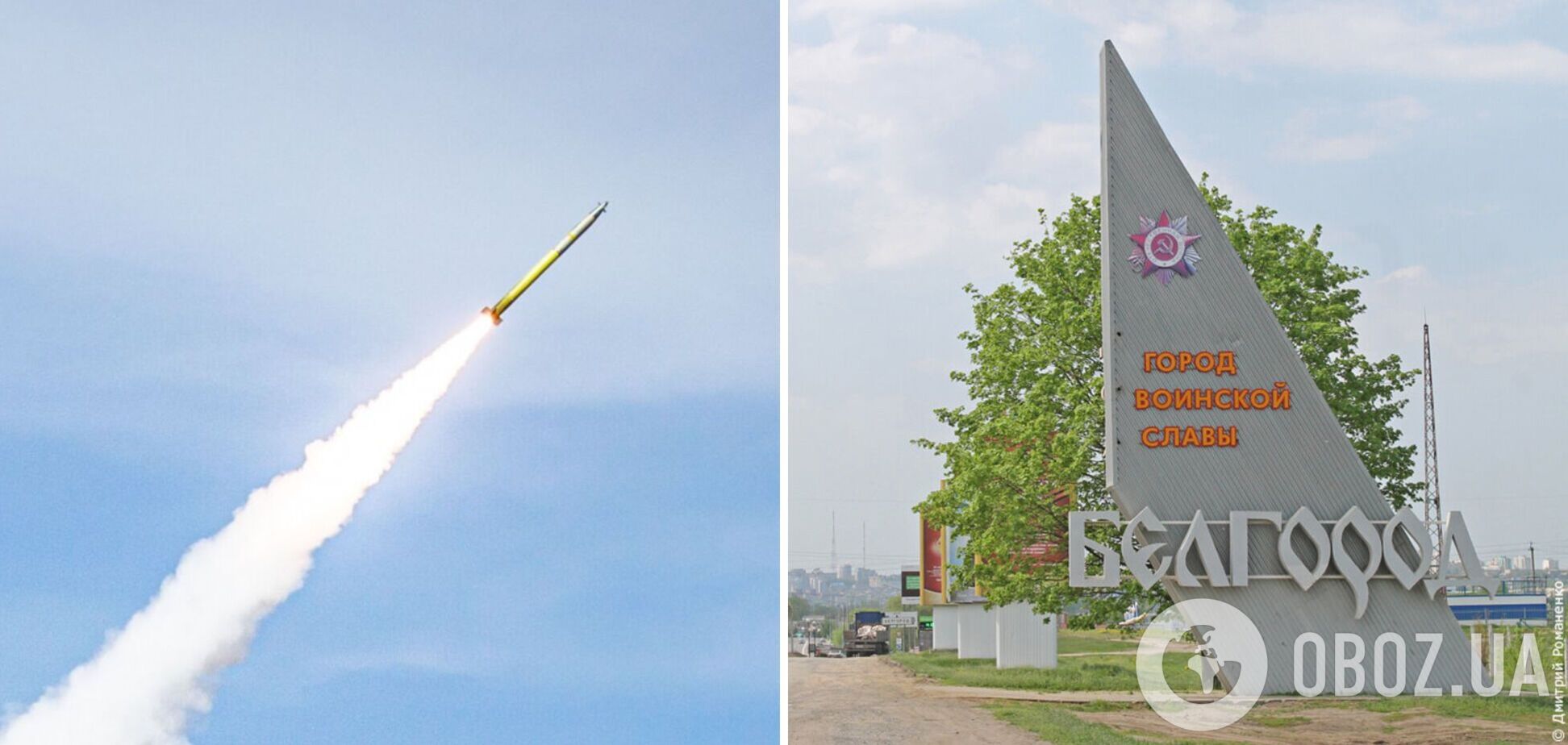 В Белгороде заявили о работе ПВО: якобы были сбиты две ракеты