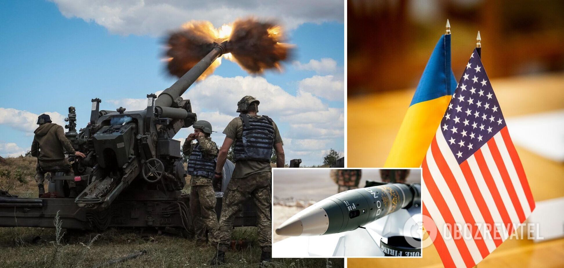 У США вперше підтвердили передачу Україні високоточних снарядів Excalibur із GPS-наведенням – Bloomberg