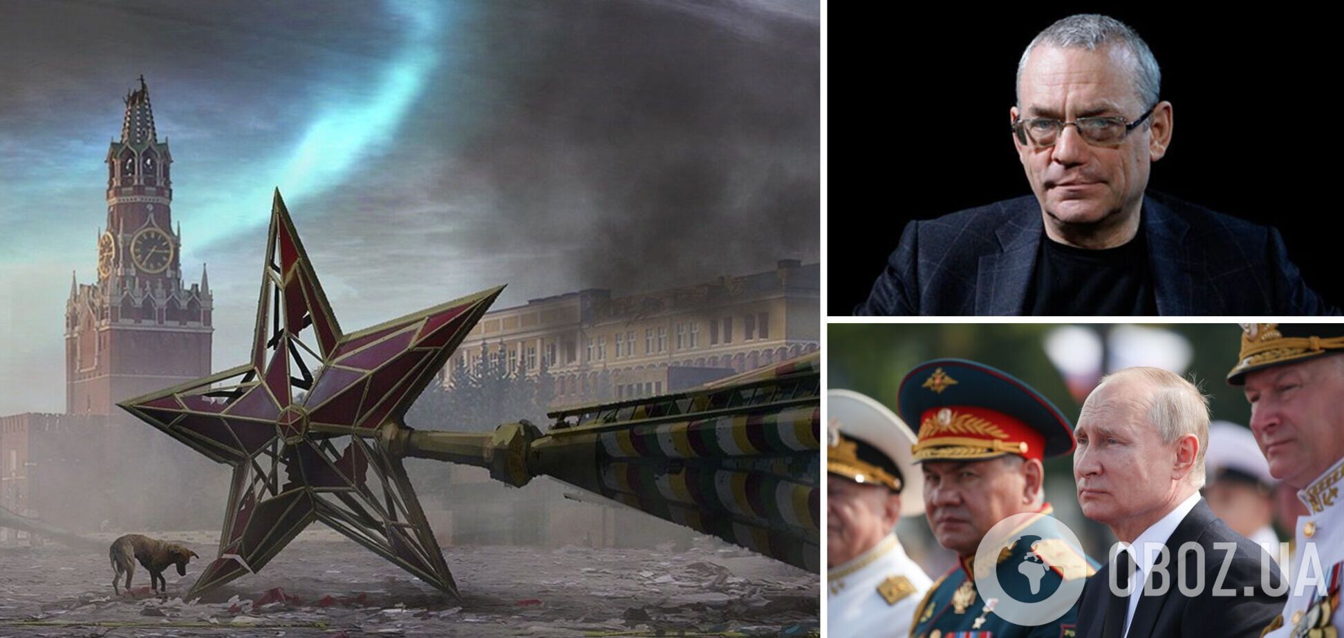 Яковенко: развал РФ будет мгновенным, как только немолодой 'Акела' Путин промахнется. Интервью