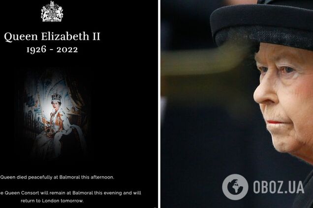 Операція 'Лондонський міст': що відбуватиметься після смерті королеви Єлизавети II у Великій Британії