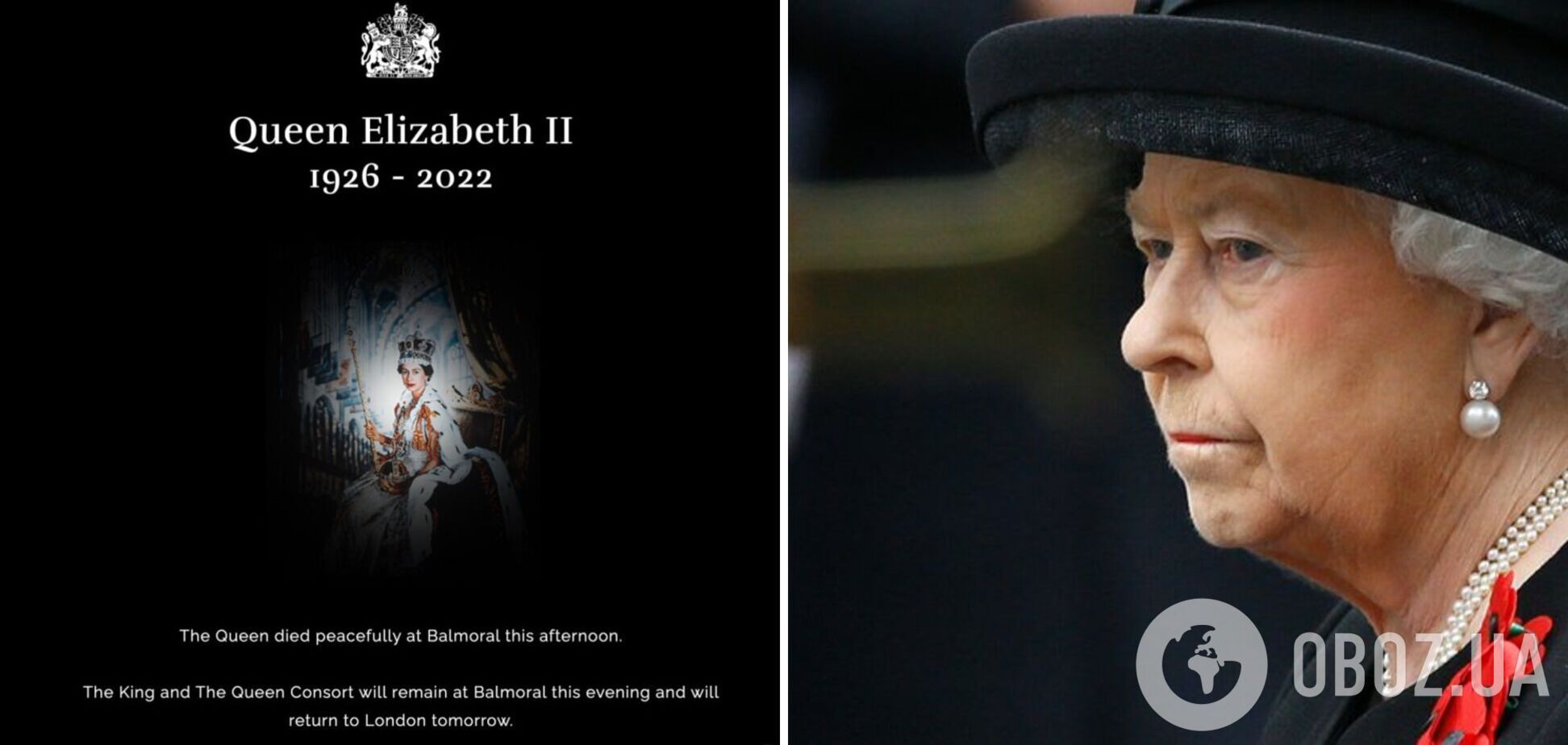 Операция 'Лондонский мост': что произойдет после смерти королевы Елизаветы II в Великобритании