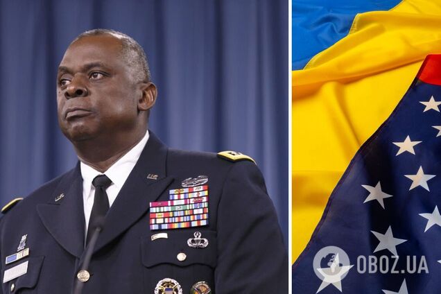 Ллойд Остин поддержал Украину