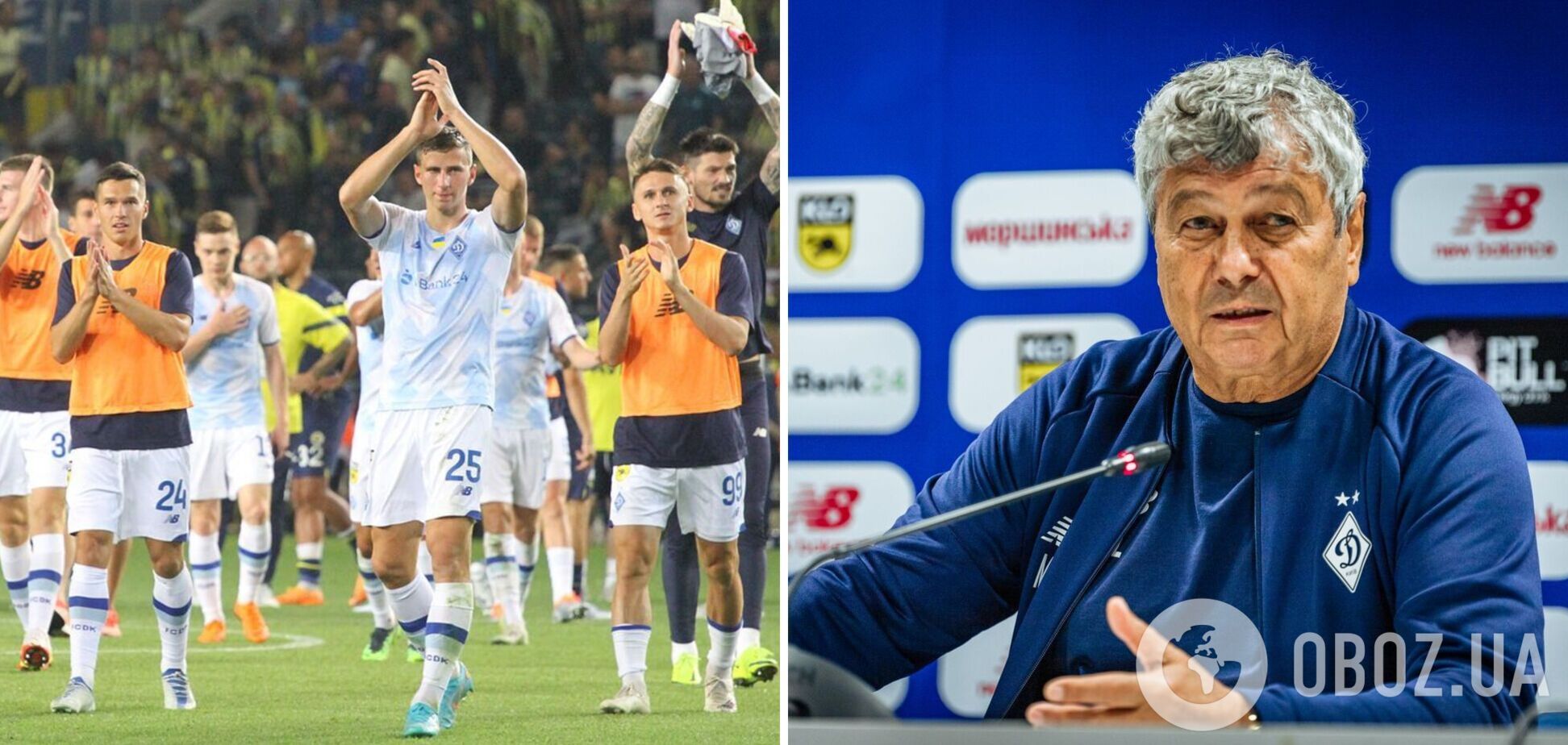 'Не знаю, где мы будем завтра': Луческу объяснил провал 'Динамо' на старте сезона