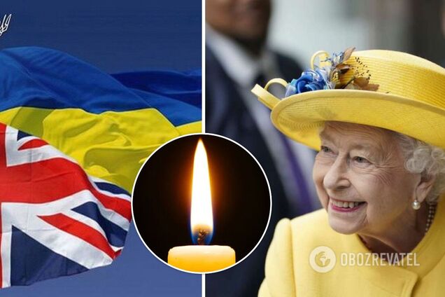 Елизавета II скончалась в возрасте 96 лет. Как королева Британии помогала Украине и что говорила об украинцах