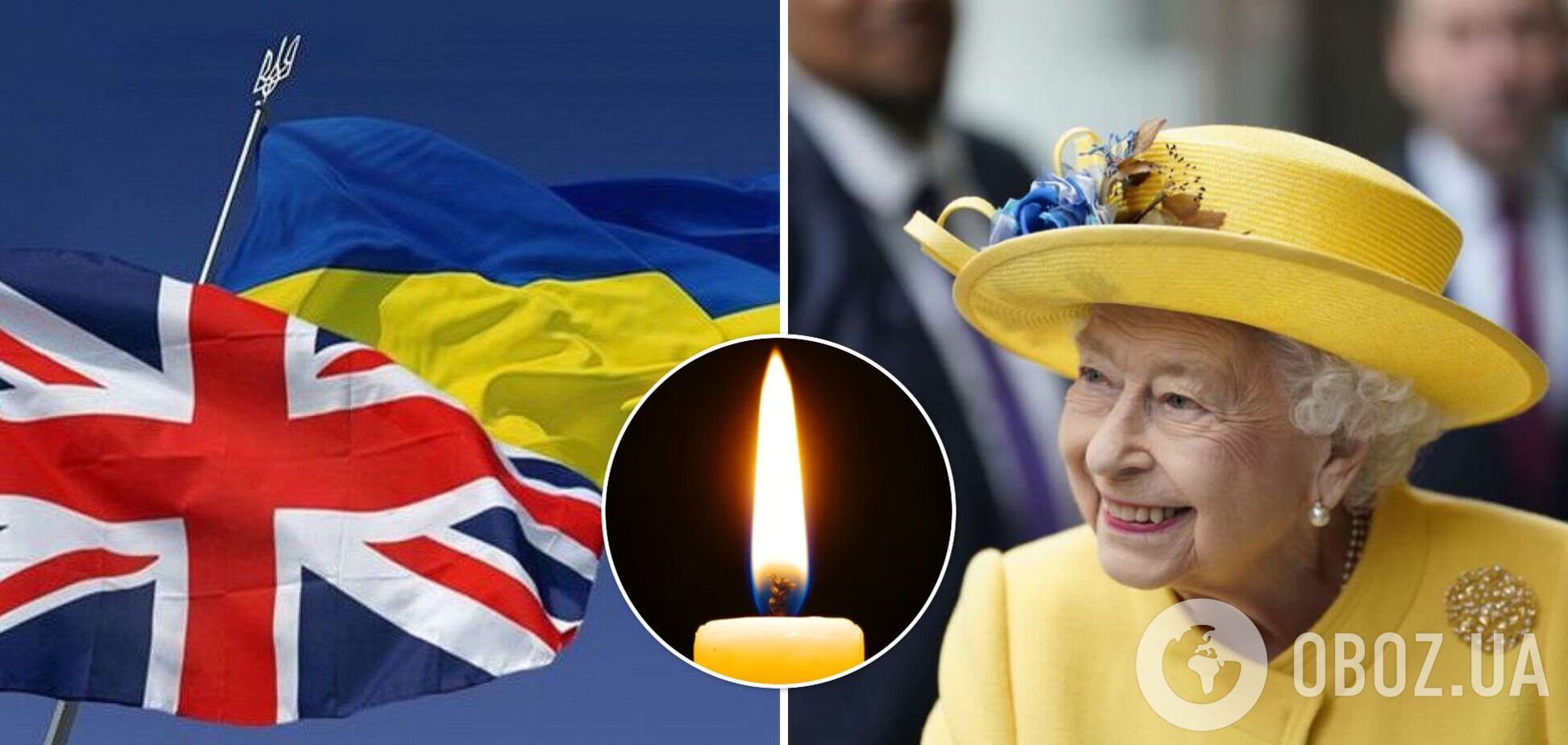 Єлизавета ІІ померла у віці 96 років. Як королева Британії допомагала Україні та що казала про українців