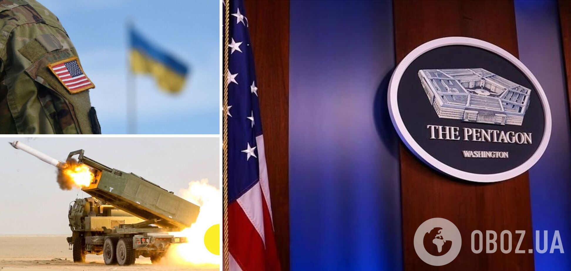 В Пентагоне обнародовали перечень вооружения из нового пакета военной помощи Украине