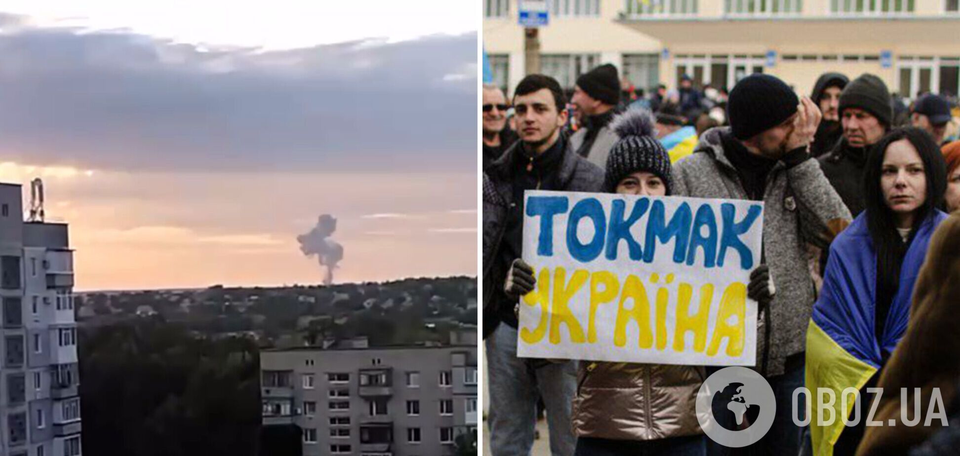 Горит и взрывается: в оккупированном Токмаке на Запорожье вторая 'бавовна' за день. Видео