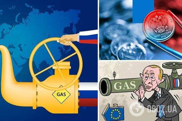 Газовый шантаж России