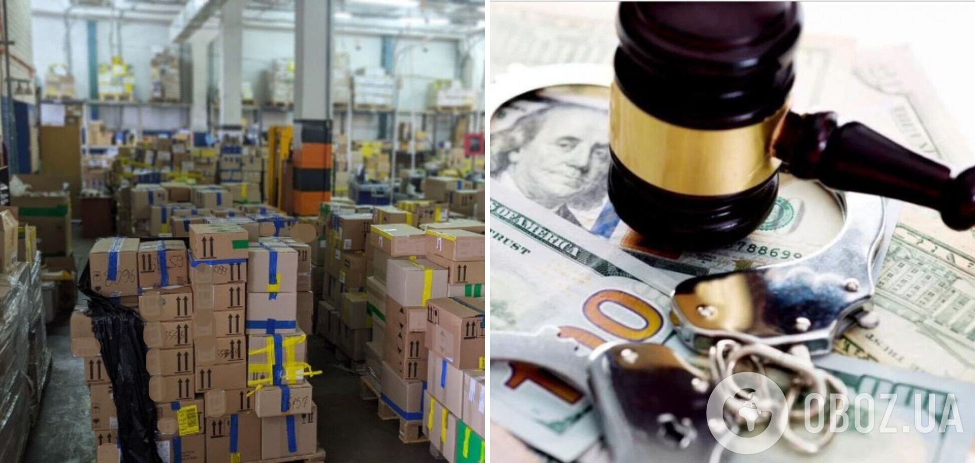 БЕБ повідомило про новий великий арешт активів