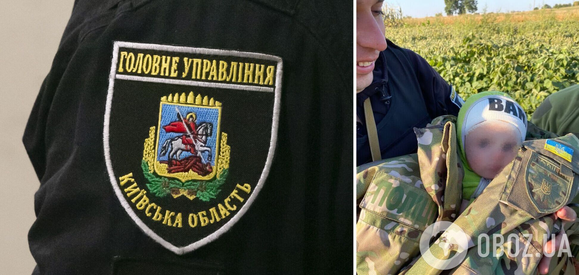 Ребенок цел и уже находится в безопасном месте