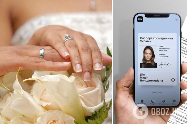 Жениться теперь можно без бумажного паспорта