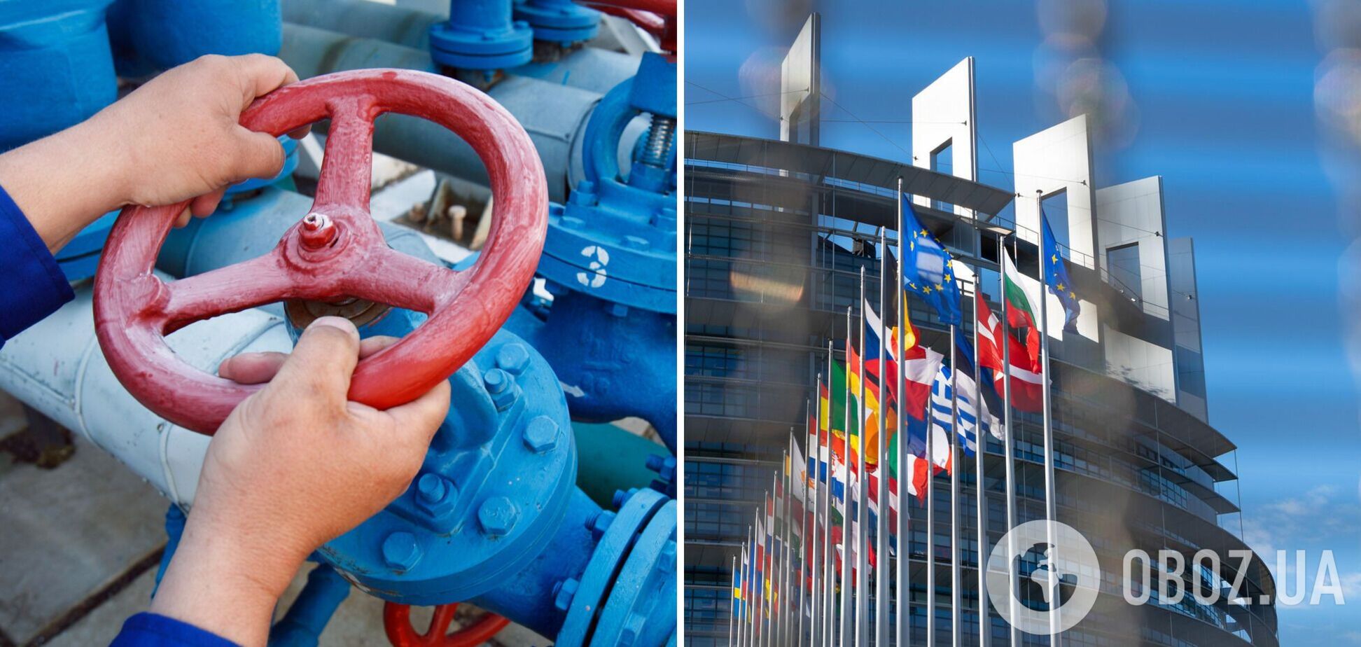 Стеля цін на газ запропонували в ЄС