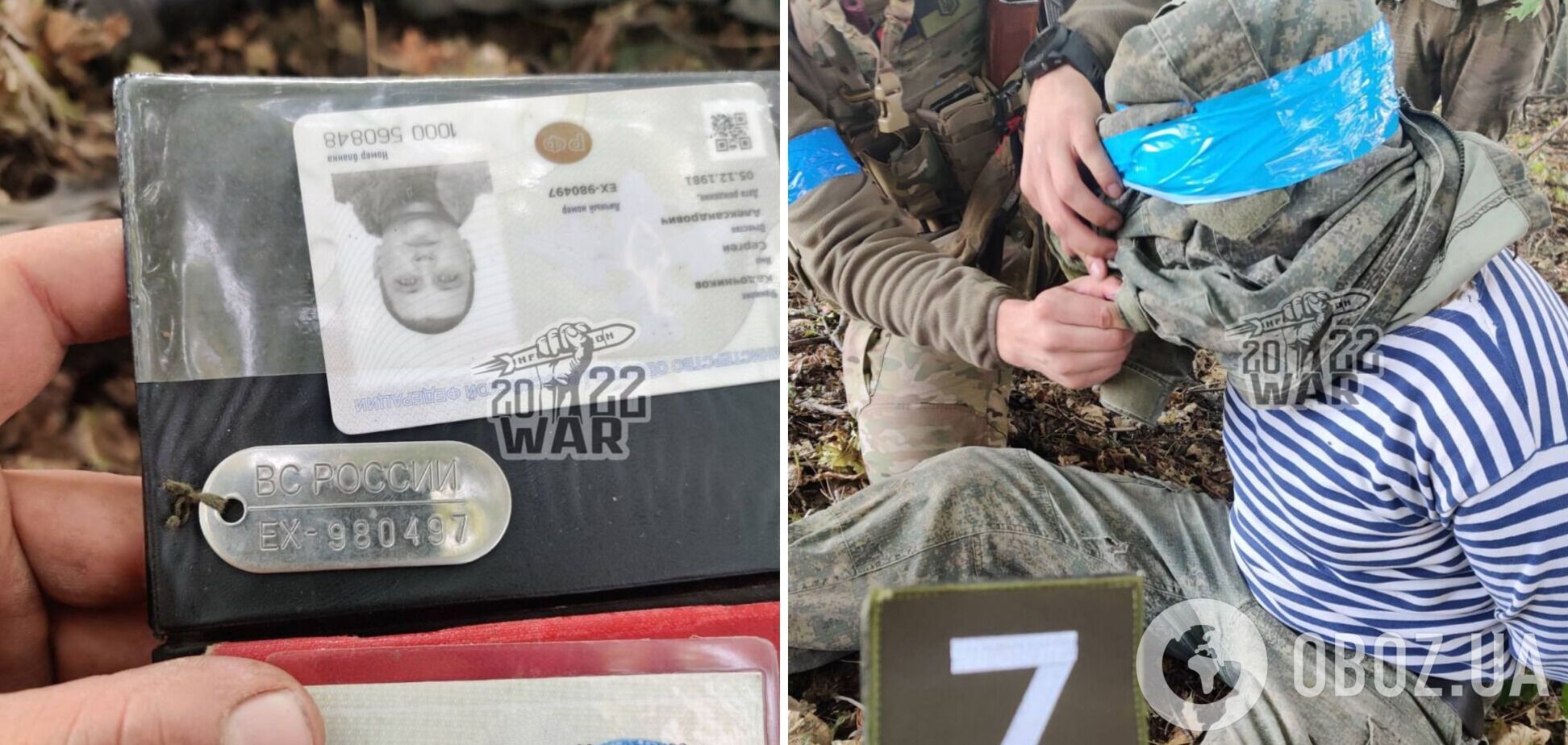 'Как грибы после дождя': в ВСУ заявили, что российские десантники сдаются в плен в Украине 'пачками'. Фото