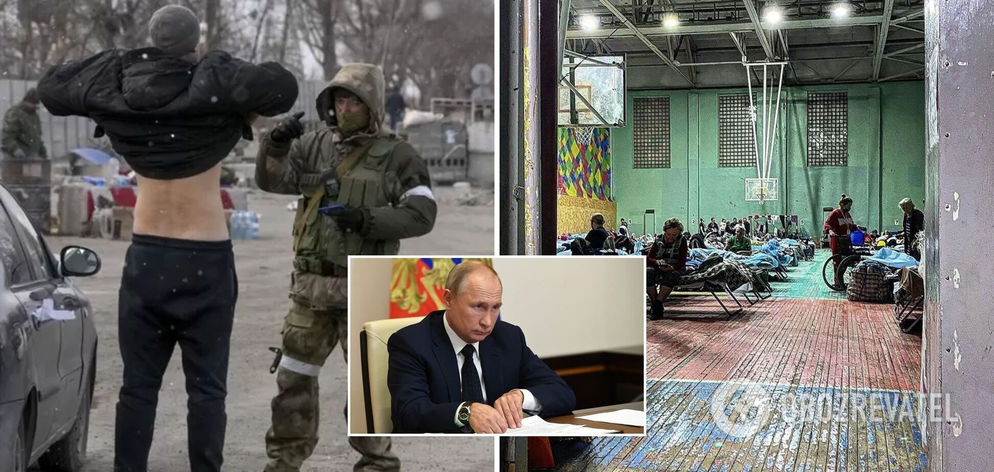 Администрация Путина контролирует 'фильтрацию' в Украине