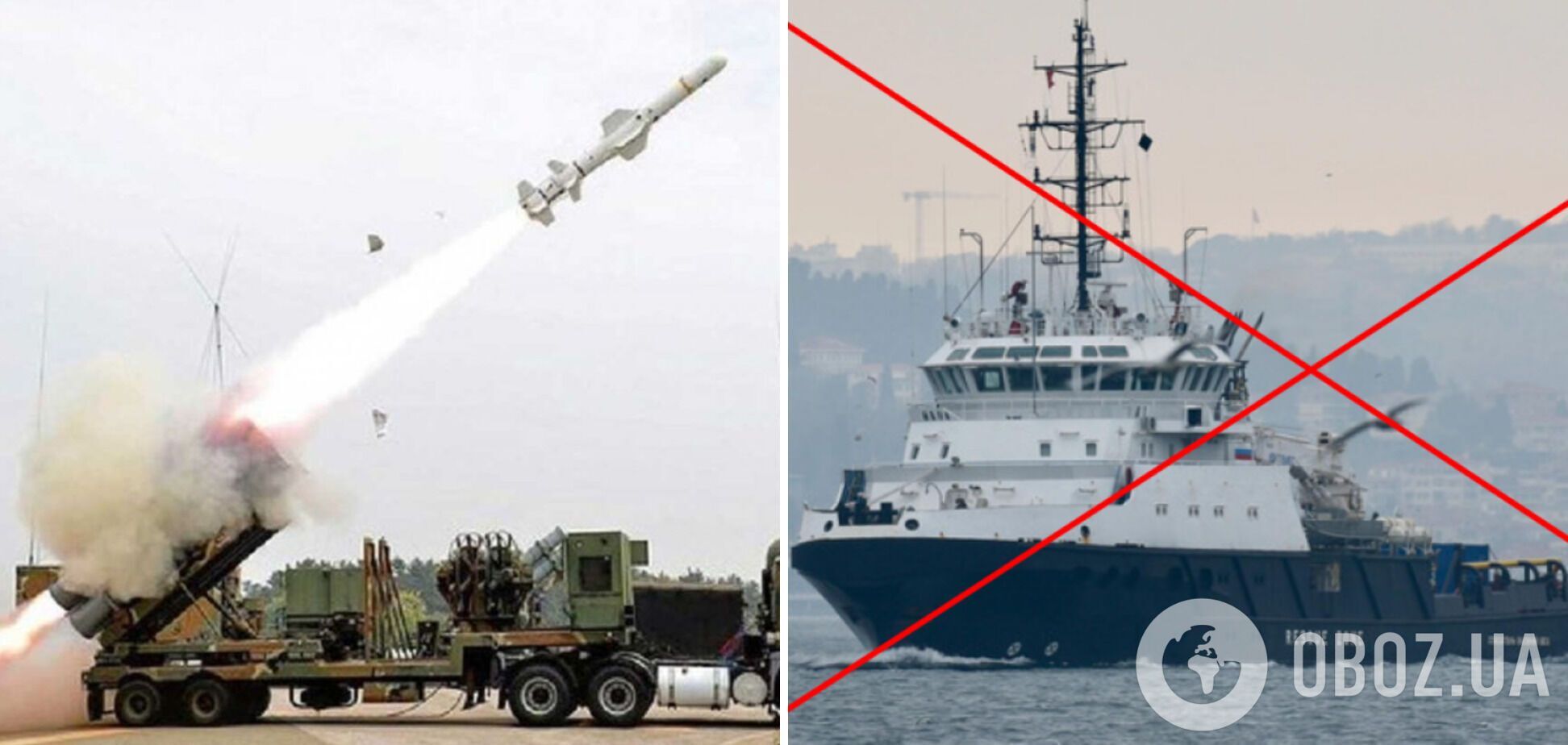 Российский корабль 'Василий Бех' потопили противокорабельными ракетами Harpoon