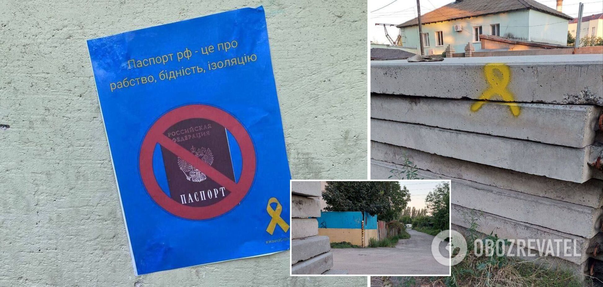 'Херсонці показують, як треба боротись': в окупованому місті влаштували нову сміливу акцію. Фото