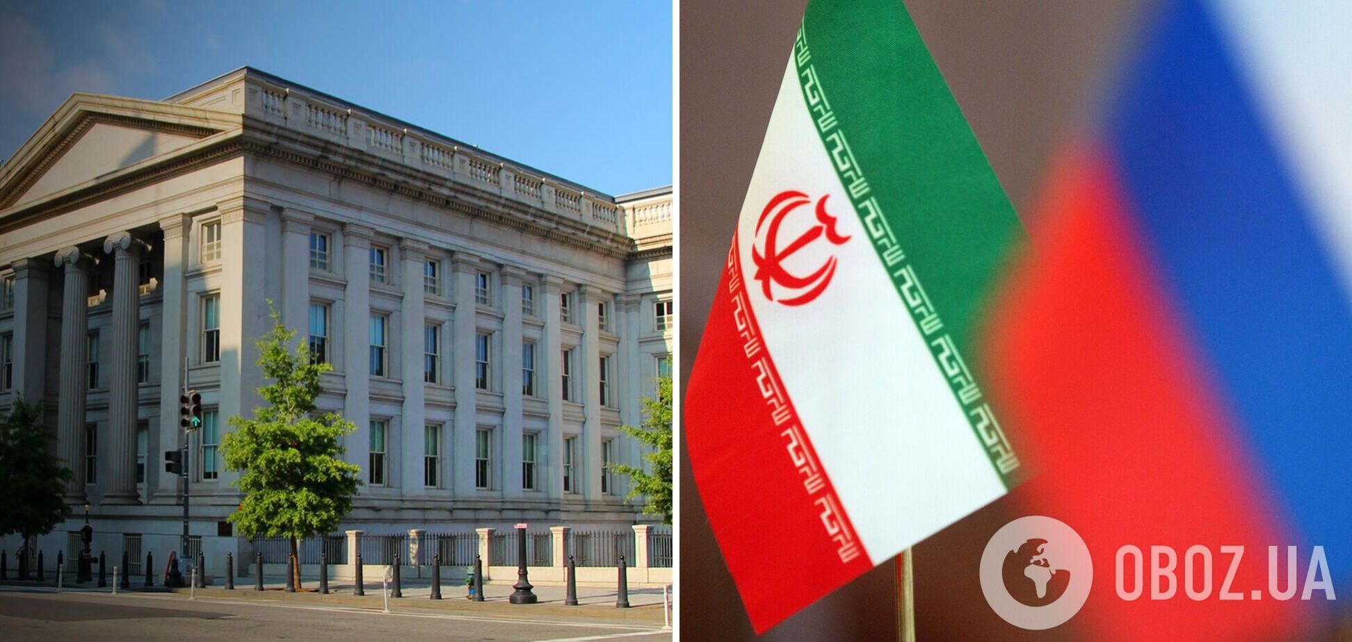 США ввели санкції щодо іранської компанії, яка відправила Росії безпілотники