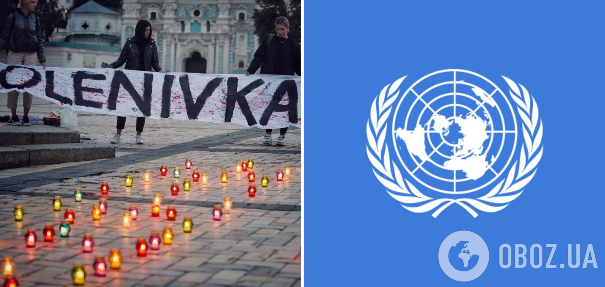 Місія ООН прибуде в Оленівку, щоб з'ясувати обставини вбивства українських військовополонених