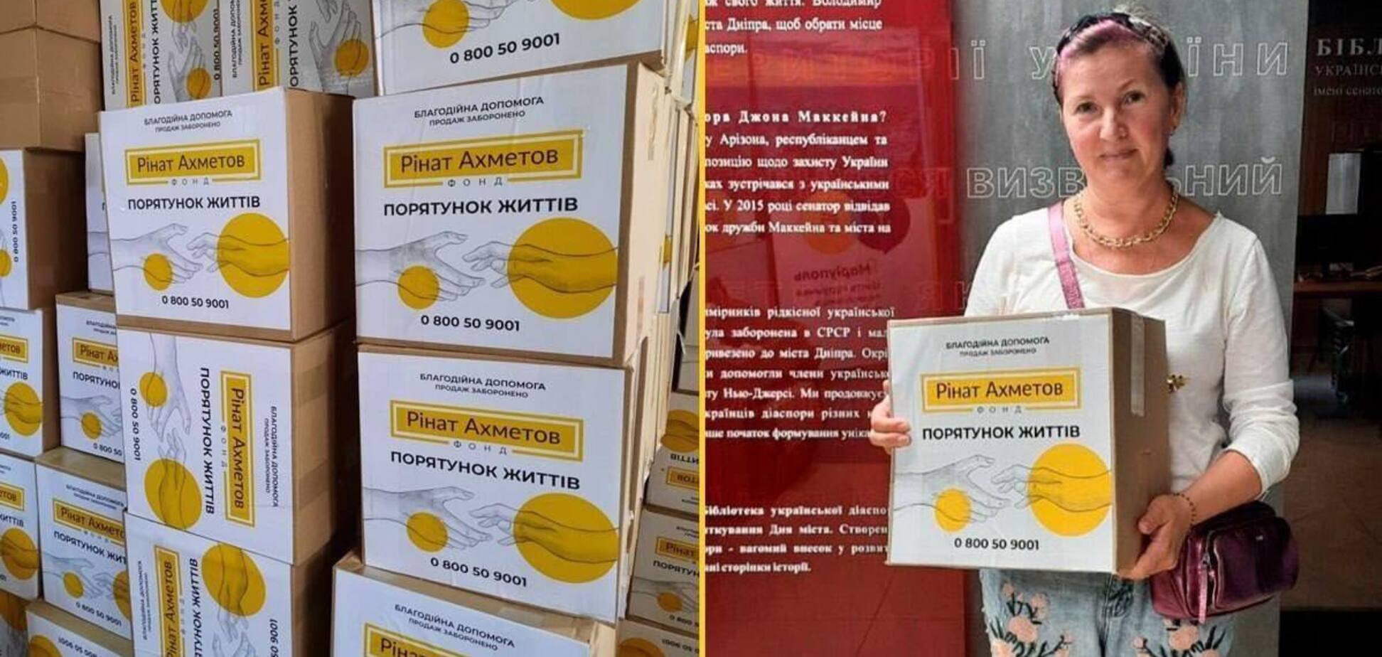 Фонд Ахметова передал 1500 наборов со средствами гигиены центра 'Я – Мариуполь' в Днепре