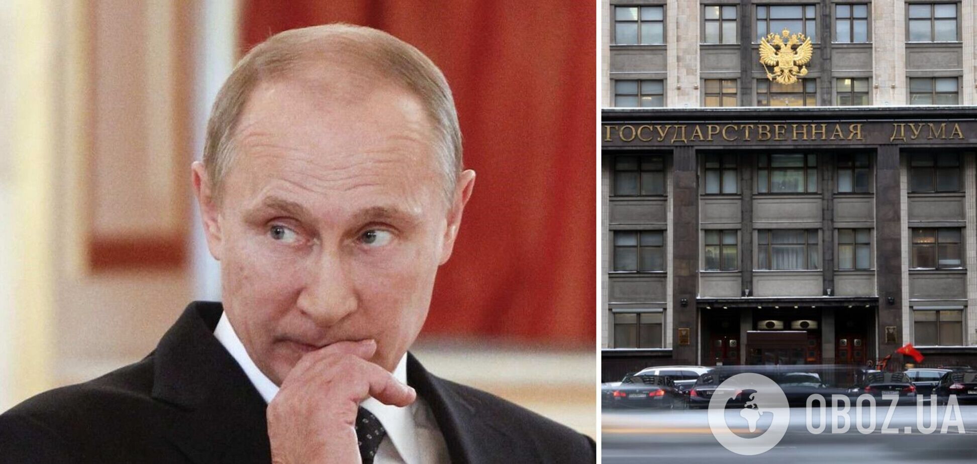 Муніципальні депутати вимагають від Держдуми звинуватити Путіна в держзраді