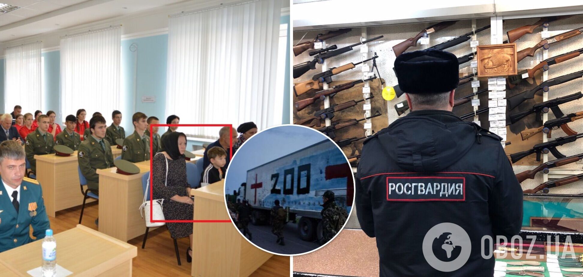 ЗСУ ліквідували розгвардійця