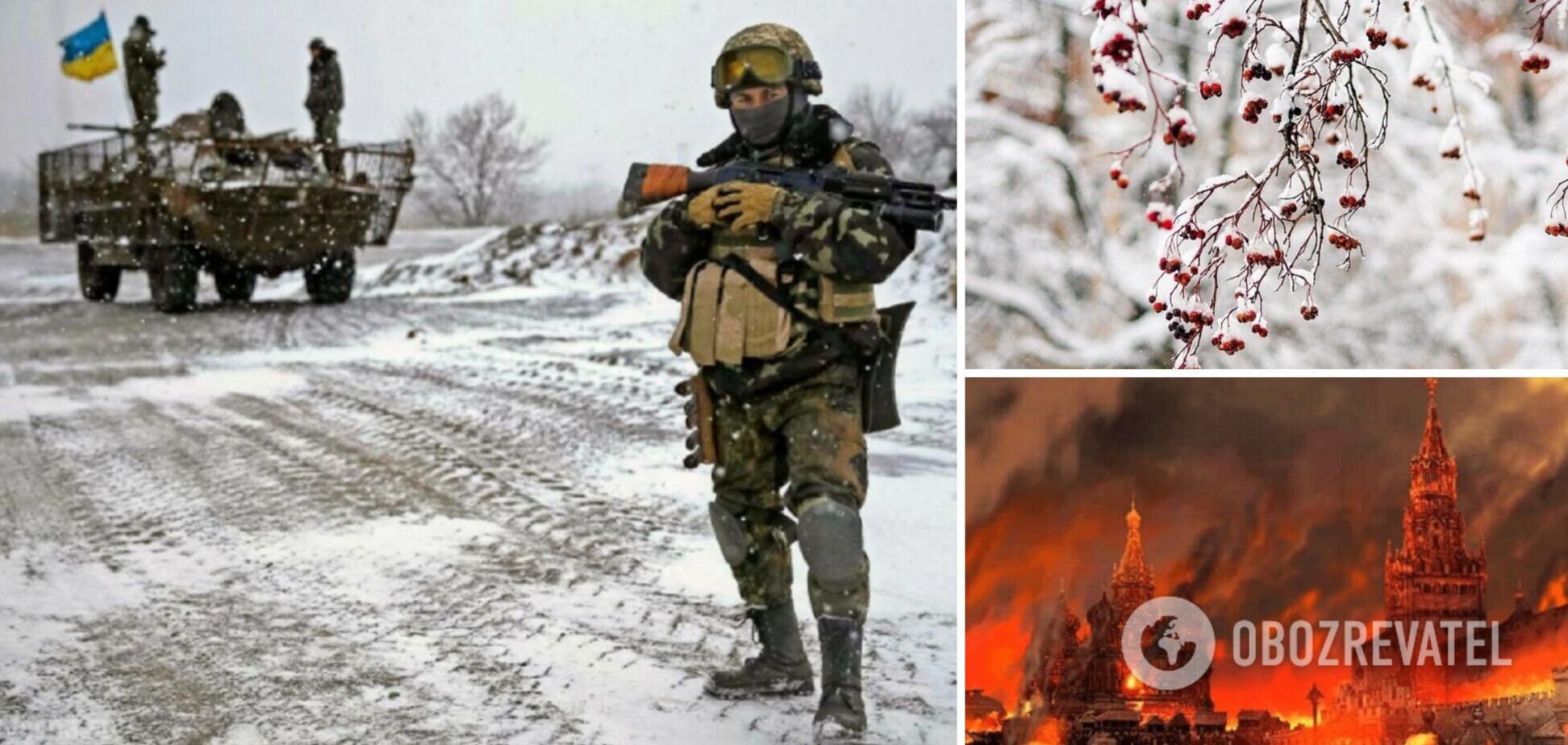 Екстрасенс назвала три міста України, на які чекає важка зима, і розповіла про 'судний день' для Росії