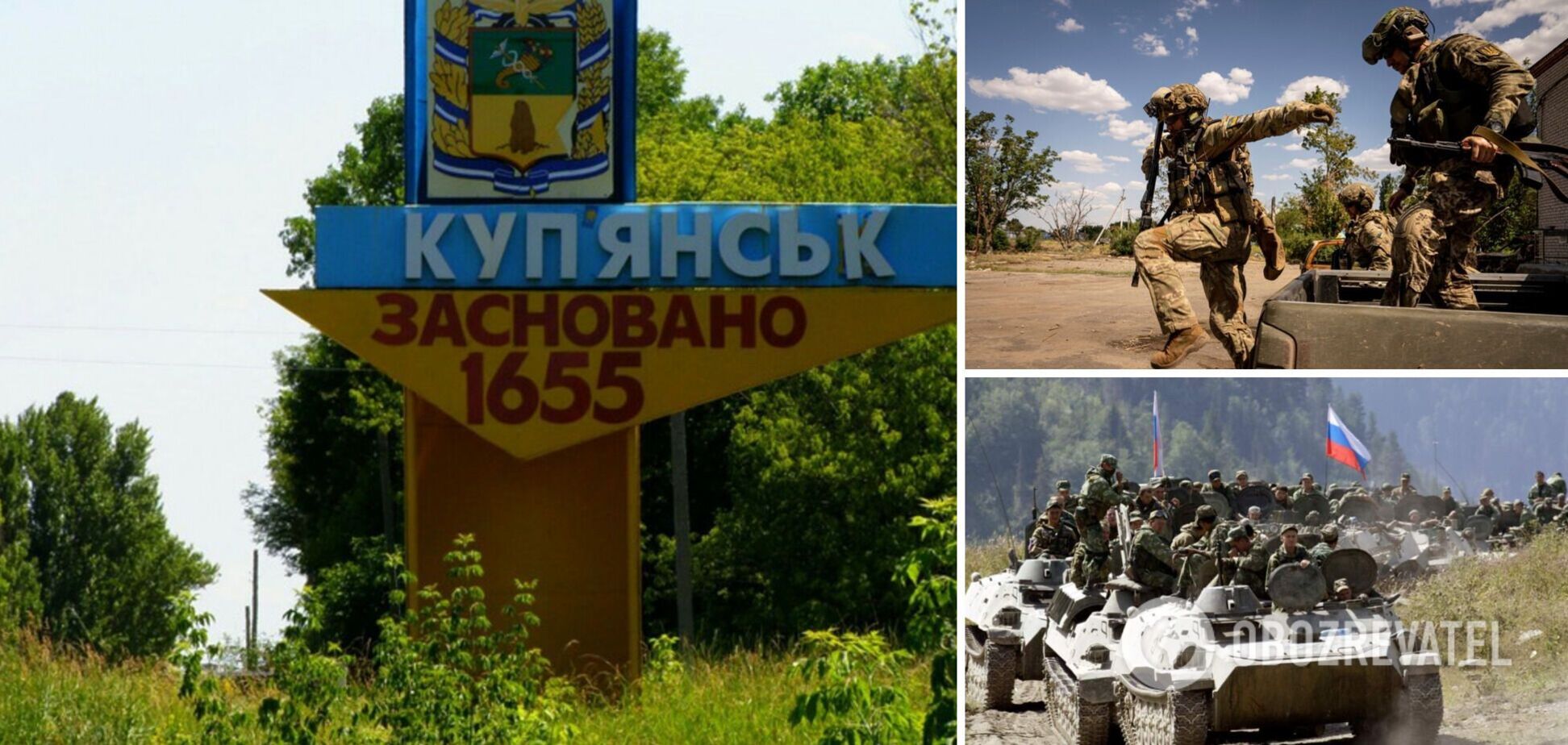 Війська РФ потрапили в оточення під час спроби відбити Куп'янськ: ліквідовано десятки загарбників, – журналіст
