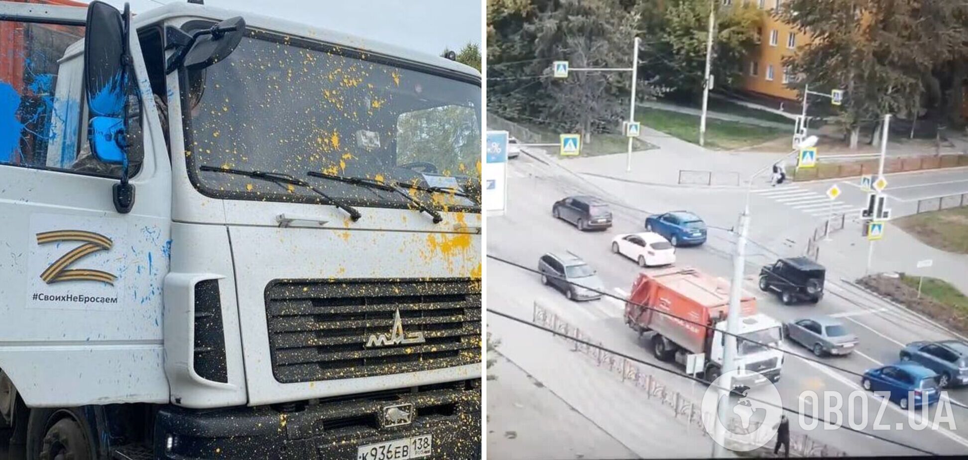 У Росії сміттєвоз із літерою Z закидали жовтою та блакитною фарбами: поліція шукає 'злочинців'. Відео