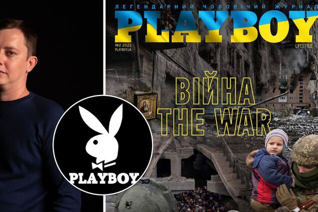 Американский офис закрывает Playboy в Украине после 17 лет существования. Причиной мог стать выпуск о войне