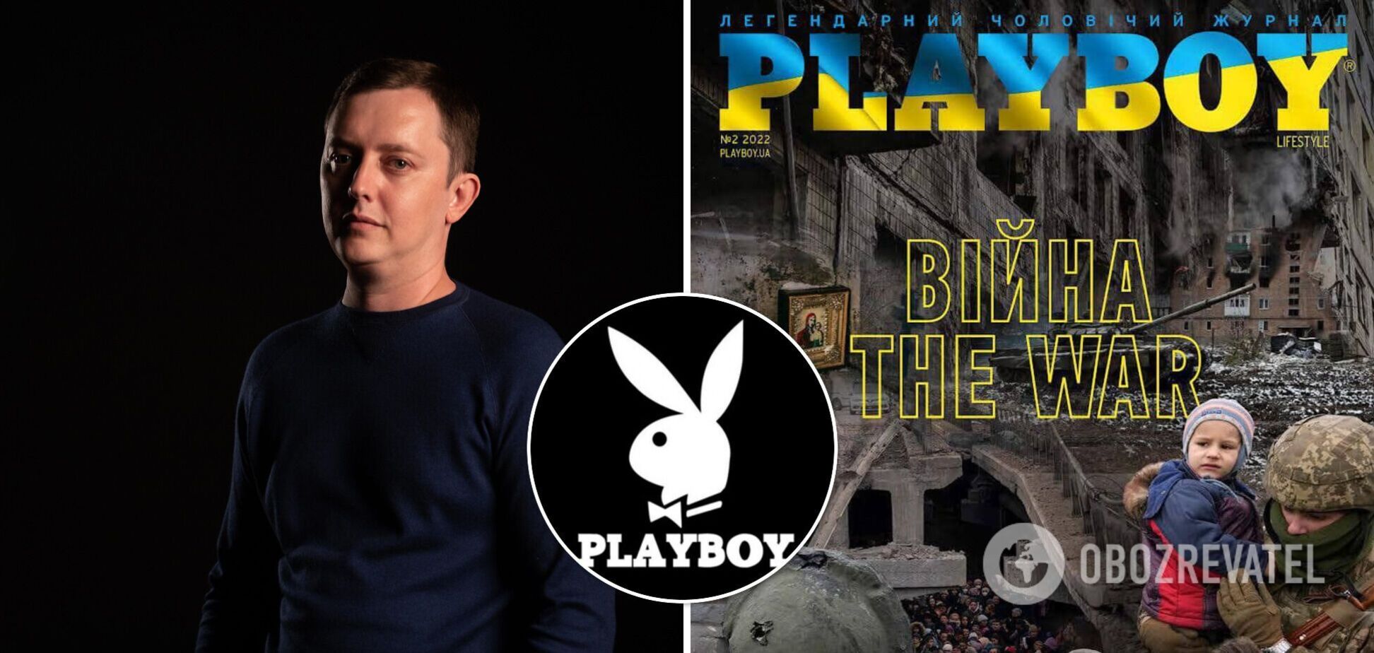 Американський офіс закриває Playboy в Україні після 17 років існування. Причиною міг стати випуск про війну