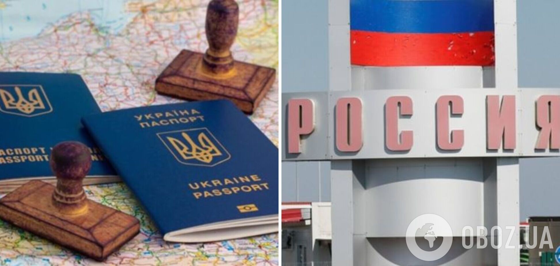 В России заговорили о введении виз для граждан Украины