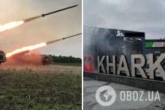 Войска РФ нанесли удары по Харькову, есть четыре прилета