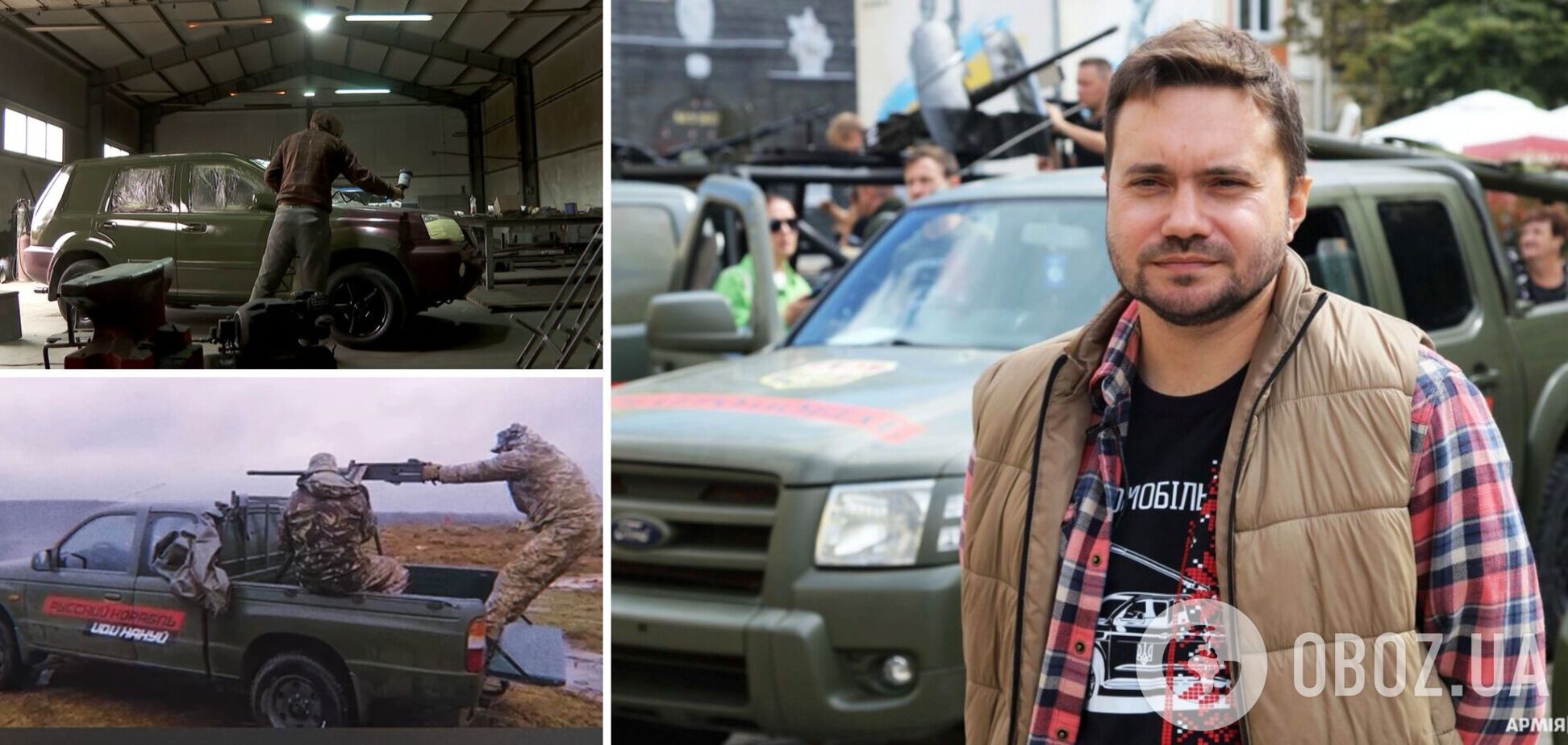 Роман Гапачило: Наші 'Бандеромобілі' на фронті знищують танки та гелікоптери