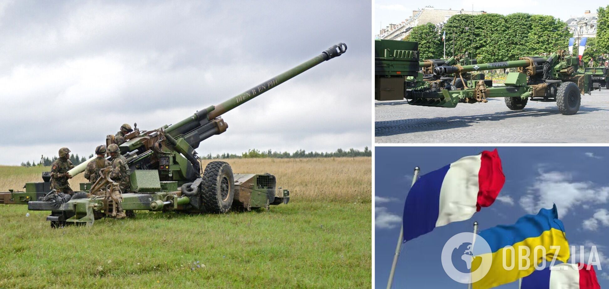 Франція передасть Україні гаубиці TRF1: мають дальність пострілу до 30 км. Фото 