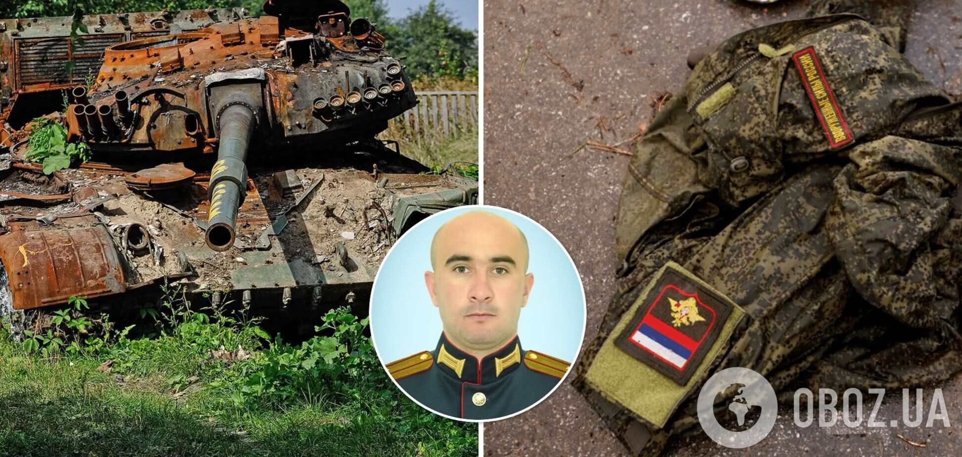 Официально 'денацифицирован': ВСУ ликвидировали майора из Северной Осетии, воевавшего против Украины. Фото