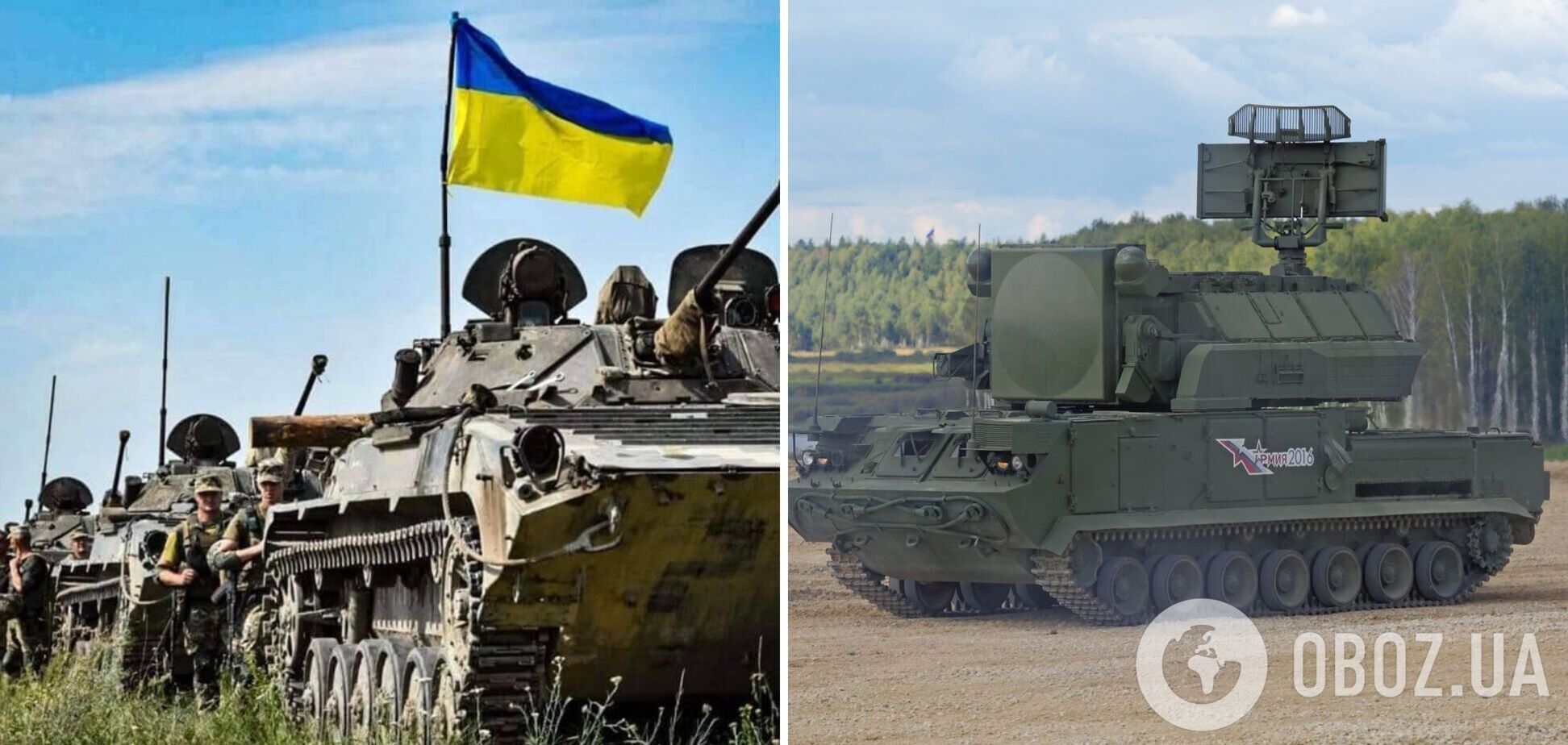 На околицях Балаклії українські військові захопили трофейний ЗРК 'ТОР М1'. Відео