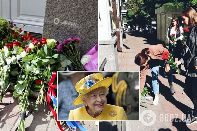 Королева Єлизавета ІІ померла – в Києві до посольства Великої Британії ...